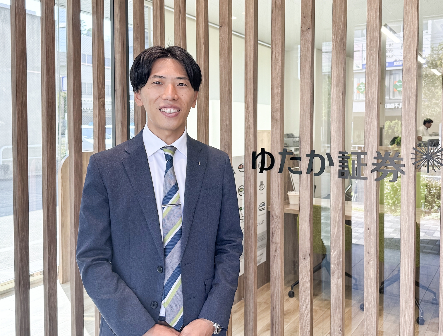 微笑む男性営業職員